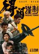 伊甸园密入口